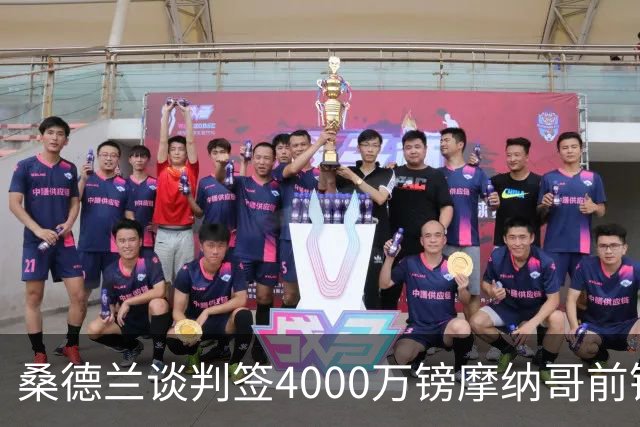 桑德兰谈判签4000万镑摩纳哥前锋巴洛贡，英超六队抢人