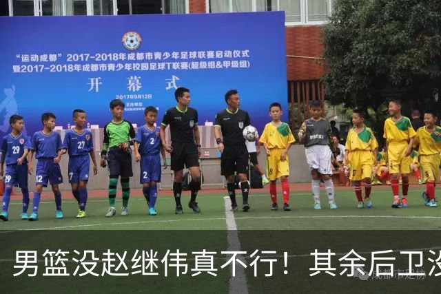 男篮没赵继伟真不行！其余后卫没人组织，球队还欠缺统筹点！