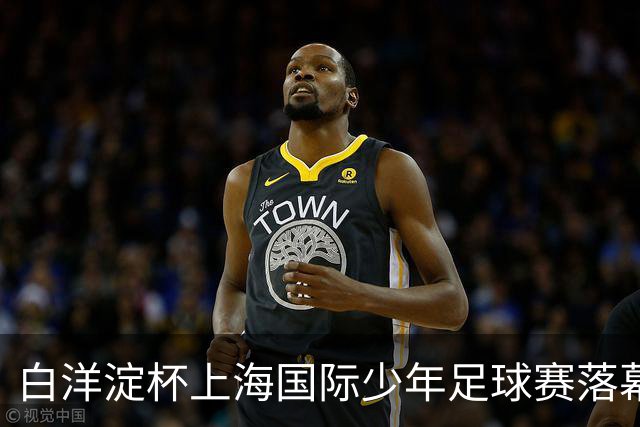 白洋淀杯上海国际少年足球赛落幕，老挝球队力压西班牙法国对手和东道主夺冠