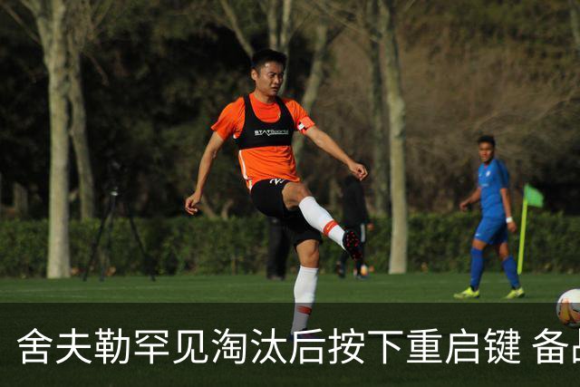 舍夫勒罕见淘汰后按下重启键 备战英国公开赛卫冕