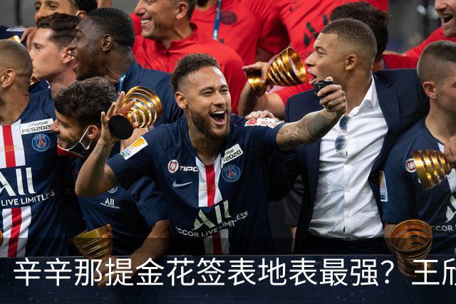 辛辛那提金花签表地表最强？王欣瑜挑战萨巴伦卡，张帅连续战苦主