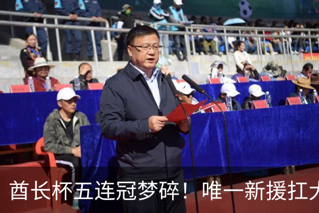 酋长杯五连冠梦碎！唯一新援扛大旗，暴露阿森纳三大深层顽疾！