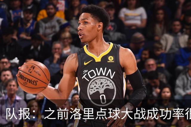 队报：之前洛里点球大战成功率很低 迈尼昂现已成为扑点专家