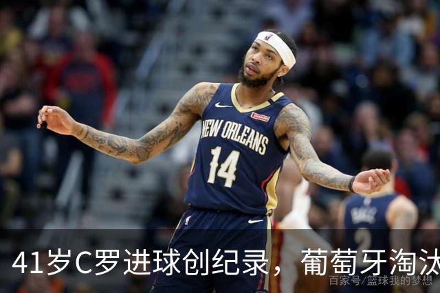 41岁C罗进球创纪录，葡萄牙淘汰克罗地亚晋级16强